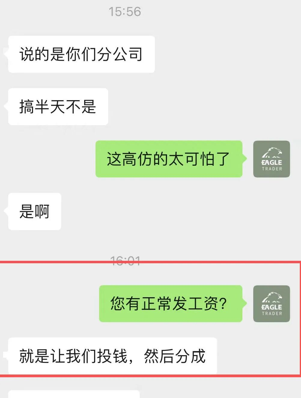 ���ι��������ƽ̨